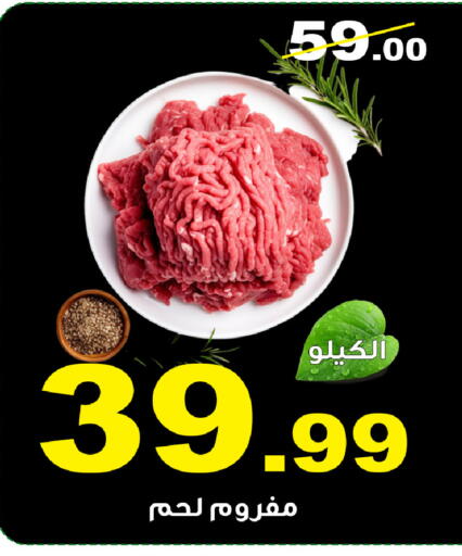 available at Smart Shopper in KSA, Saudi Arabia, Saudi - Mahayil