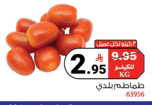 available at هاوس كير in مملكة العربية السعودية, السعودية, سعودية - مكة المكرمة