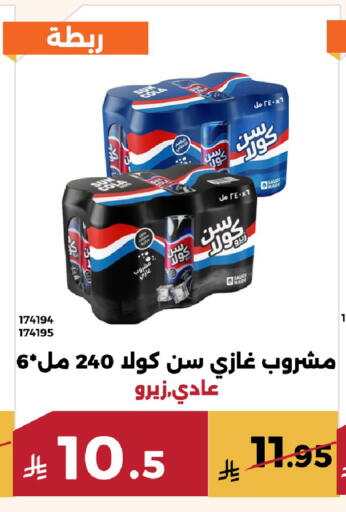 available at Forat Garden in KSA, Saudi Arabia, Saudi - Mecca