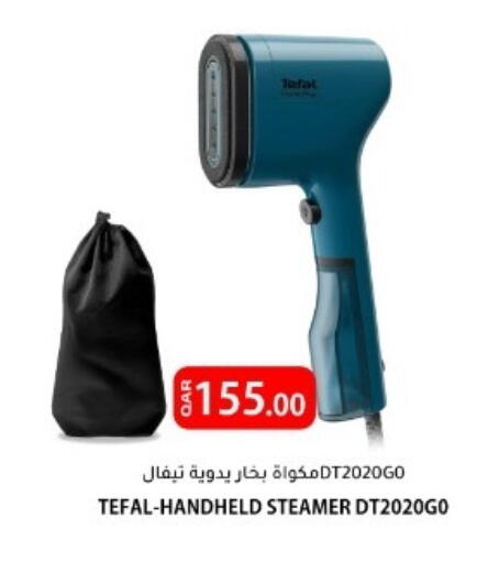 available at Al Baladi Al Yawm in Qatar - Umm Salal