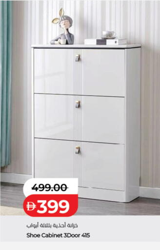 available at لولو هايبرماركت in الإمارات العربية المتحدة , الامارات - ٱلْعَيْن‎