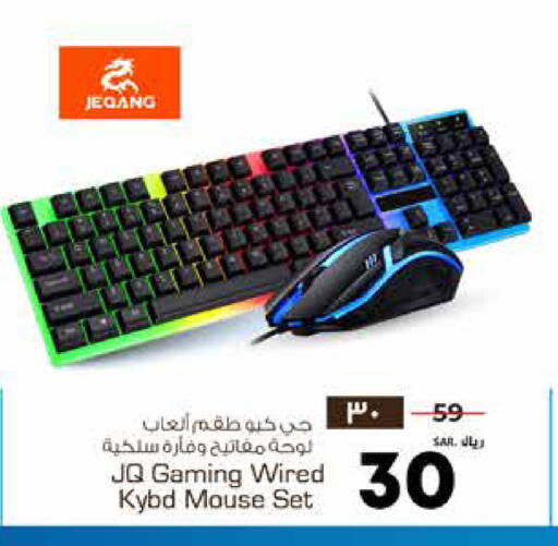 available at Hyper Al Wafa in KSA, Saudi Arabia, Saudi - Jeddah
