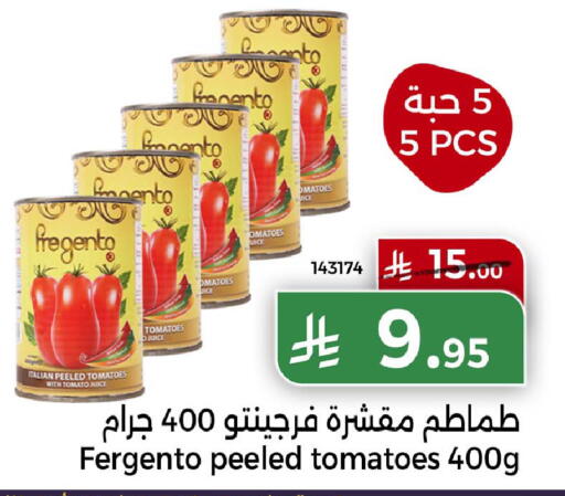 Tomato available at Home Market in KSA, Saudi Arabia, Saudi - Mecca