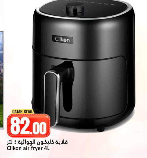 available at دانة هايبرماركت in قطر - الوكرة
