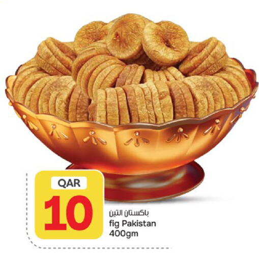 Fig available at باريس هايبرماركت in قطر - الخور