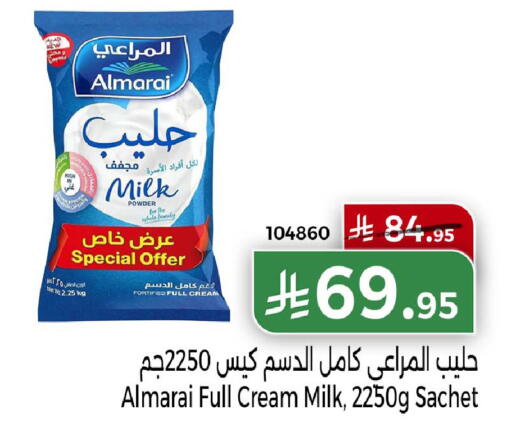 available at Home Market in KSA, Saudi Arabia, Saudi - Mecca