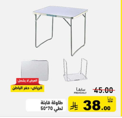 available at أسواق رامز in مملكة العربية السعودية, السعودية, سعودية - تبوك