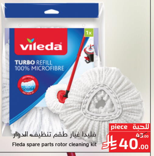 available at Mira Mart Mall in KSA, Saudi Arabia, Saudi - Jeddah