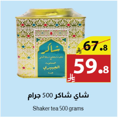 available at Abyati Stores in KSA, Saudi Arabia, Saudi - Tabuk