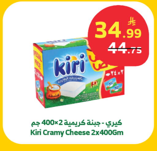 available at Al Raya in KSA, Saudi Arabia, Saudi - Jeddah