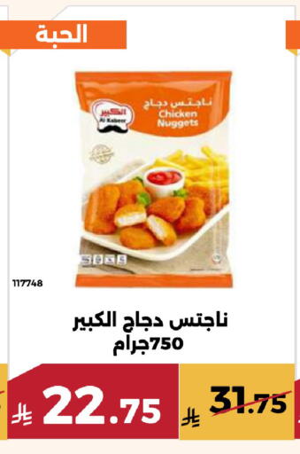 available at Forat Garden in KSA, Saudi Arabia, Saudi - Mecca