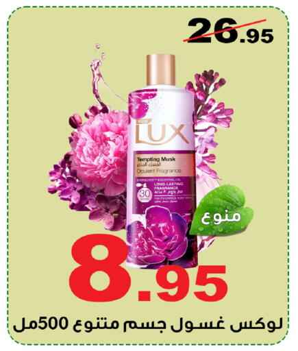 available at المتسوق الذكى in مملكة العربية السعودية, السعودية, سعودية - خميس مشيط