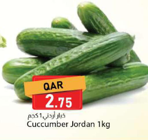 from Jordan available at دانا ماركت in قطر - الريان