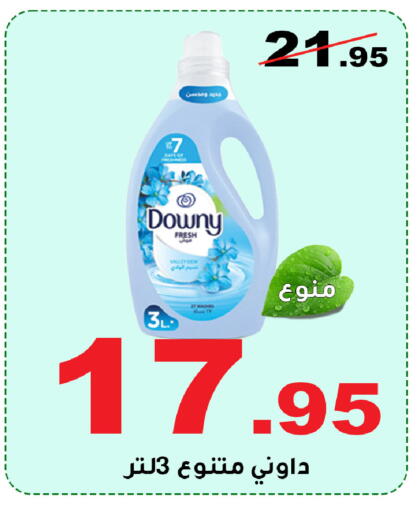 available at Smart Shopper in KSA, Saudi Arabia, Saudi - Khamis Mushait
