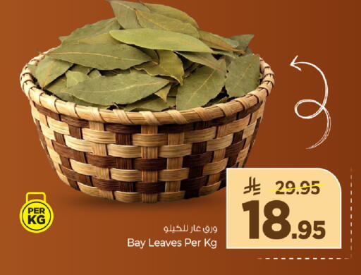 available at مارك & سيف in مملكة العربية السعودية, السعودية, سعودية - الخبر‎