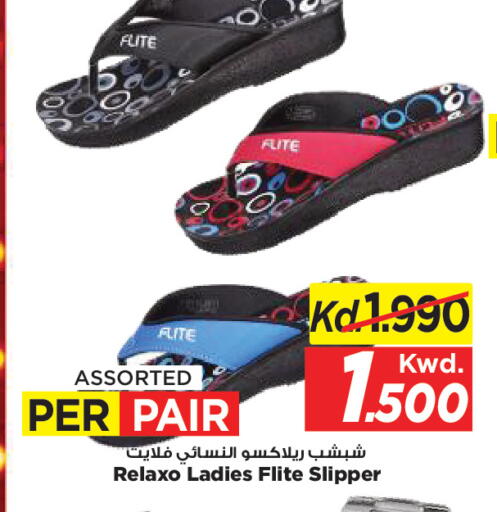 available at Mark & Save in Kuwait - Ahmadi Governorate
