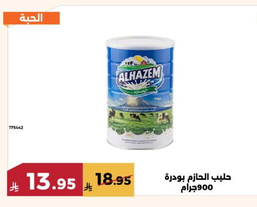 available at Forat Garden in KSA, Saudi Arabia, Saudi - Mecca