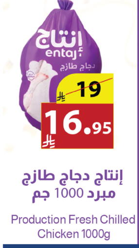 available at Abyati Stores in KSA, Saudi Arabia, Saudi - Tabuk