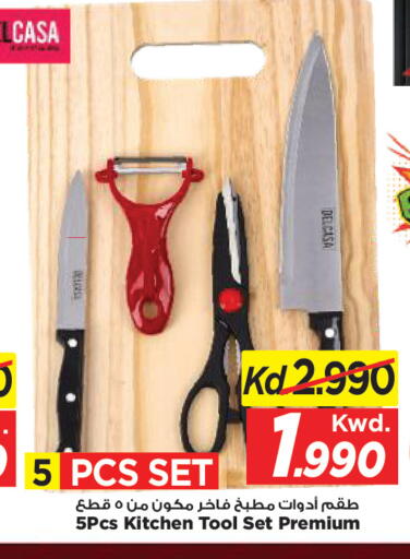 available at Mark & Save in Kuwait - Ahmadi Governorate