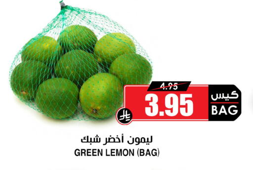 Lemon available at Prime Supermarket in KSA, Saudi Arabia, Saudi - Medina