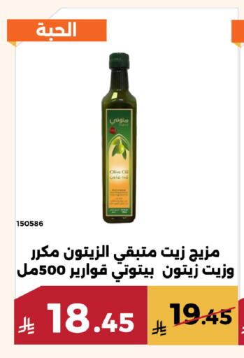 available at Forat Garden in KSA, Saudi Arabia, Saudi - Mecca