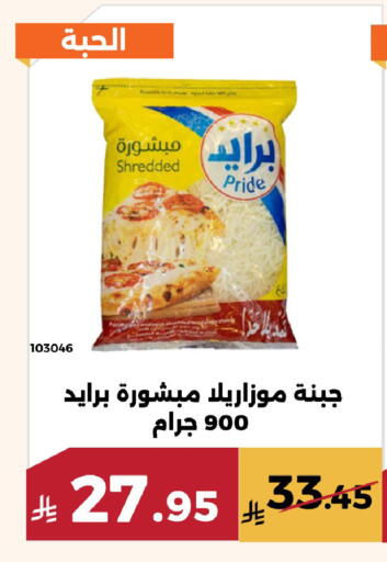 available at Forat Garden in KSA, Saudi Arabia, Saudi - Mecca