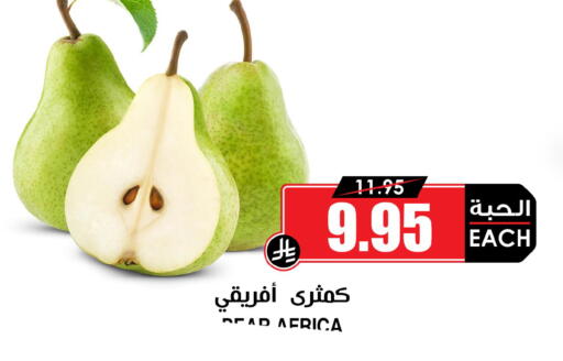available at Prime Supermarket in KSA, Saudi Arabia, Saudi - Medina