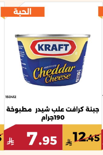 available at Forat Garden in KSA, Saudi Arabia, Saudi - Mecca