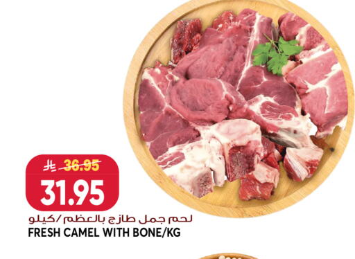 available at جراند هايبر in مملكة العربية السعودية, السعودية, سعودية - جدة