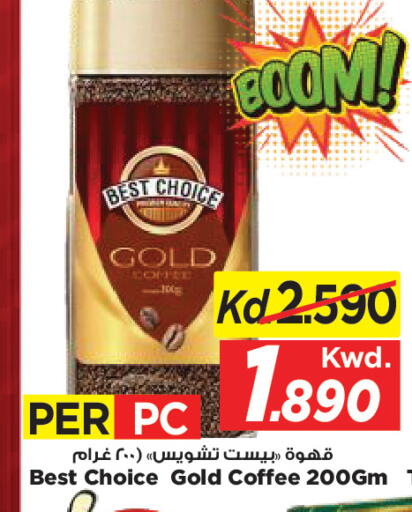 available at Mark & Save in Kuwait - Ahmadi Governorate