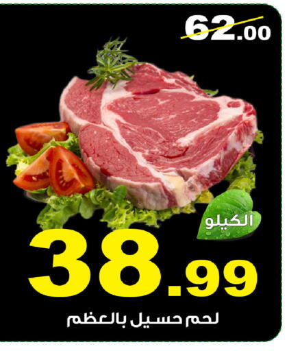 available at المتسوق الذكى in مملكة العربية السعودية, السعودية, سعودية - خميس مشيط
