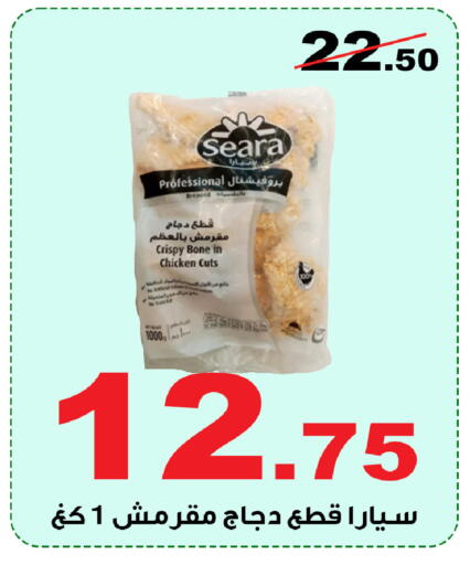 available at Smart Shopper in KSA, Saudi Arabia, Saudi - Khamis Mushait