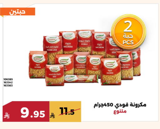 available at Forat Garden in KSA, Saudi Arabia, Saudi - Mecca