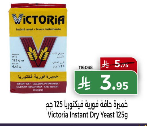 available at Home Market in KSA, Saudi Arabia, Saudi - Mecca
