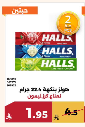 Cherry available at Forat Garden in KSA, Saudi Arabia, Saudi - Mecca