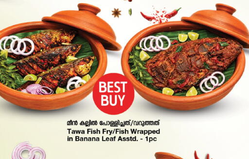 Banana available at SAFARI HYPERMARKET  in UAE - Ras al Khaimah