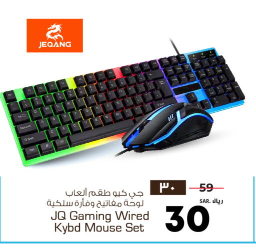 available at Nesto in KSA, Saudi Arabia, Saudi - Ar Rass