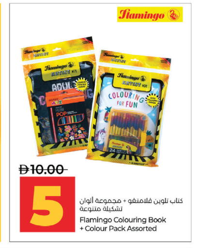 available at لولو هايبرماركت in الإمارات العربية المتحدة , الامارات - دبي