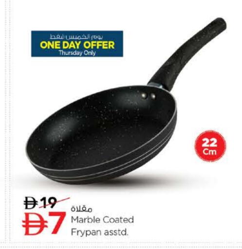 available at نستو هايبرماركت in الإمارات العربية المتحدة , الامارات - الشارقة / عجمان