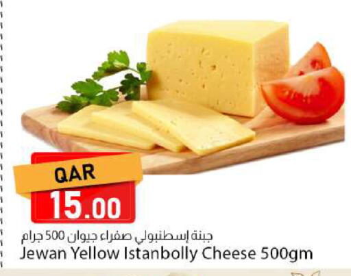 available at Dana Market in Qatar - Al Daayen