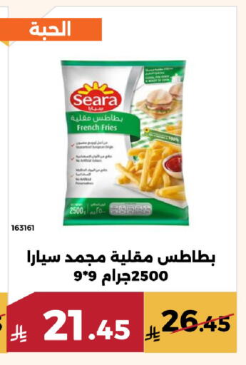available at Forat Garden in KSA, Saudi Arabia, Saudi - Mecca