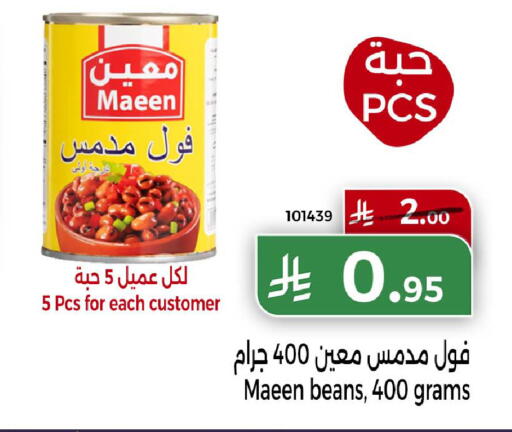 available at Home Market in KSA, Saudi Arabia, Saudi - Mecca