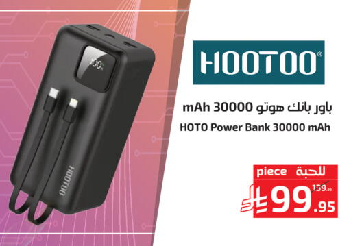 available at Mira Mart Mall in KSA, Saudi Arabia, Saudi - Jeddah