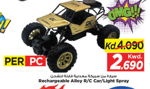 available at Mark & Save in Kuwait - Ahmadi Governorate