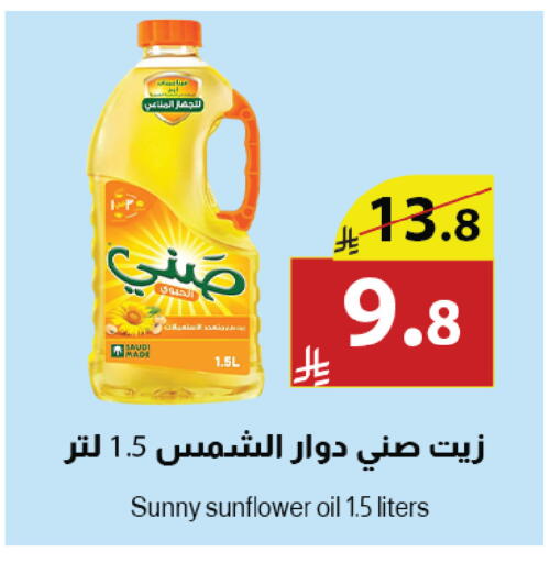 available at Abyati Stores in KSA, Saudi Arabia, Saudi - Tabuk