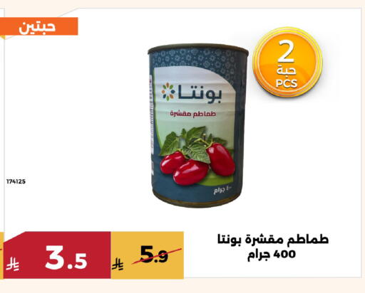 available at Forat Garden in KSA, Saudi Arabia, Saudi - Mecca