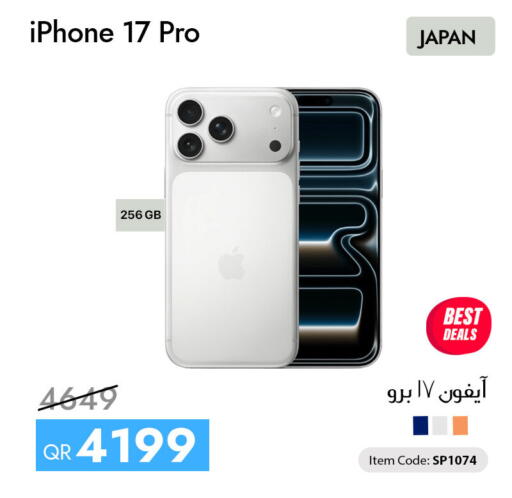 available at iCONNECT  in Qatar - Umm Salal