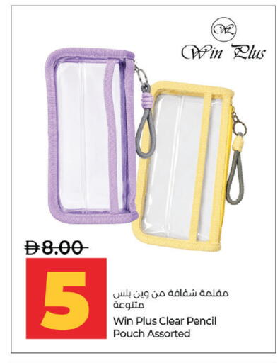 available at لولو هايبرماركت in الإمارات العربية المتحدة , الامارات - دبي