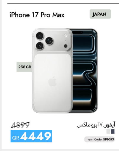 available at iCONNECT  in Qatar - Umm Salal