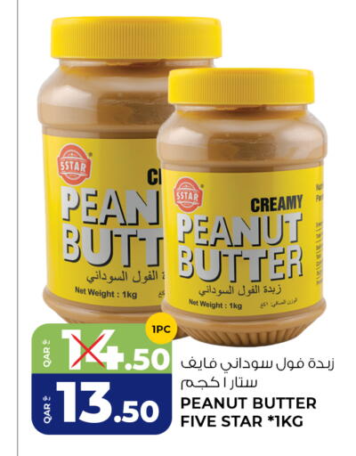 available at Wholesale Plus in Qatar - Al Shamal